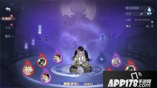 镇魔曲手游鸿蒙境副本上线