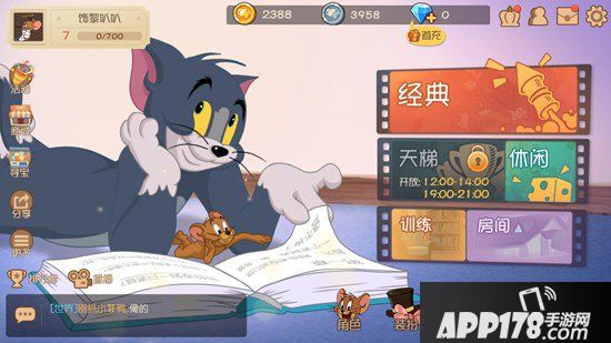 猫和老鼠手游知识卡系统攻略