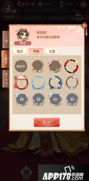 大燕王妃安卓付费测试