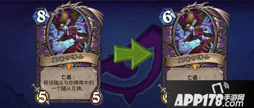 炉石传说6月4日更新 隆重推出机械崛起