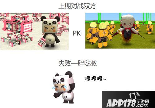 迷你世界版本预告 微缩生物功能升级