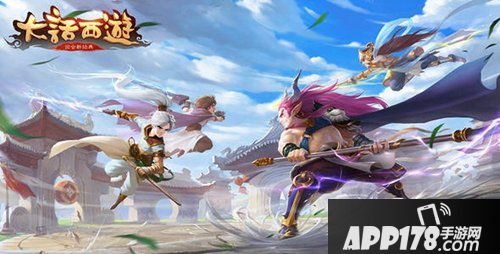 大话西游手游6月6日更新预览 端午节活动上线