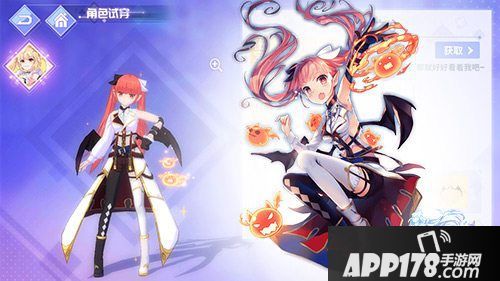 命运歌姬血族神秘舞会联动