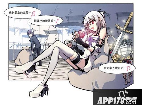 命运歌姬血族联动决定