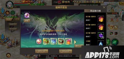 魔域手游军团战激烈交锋