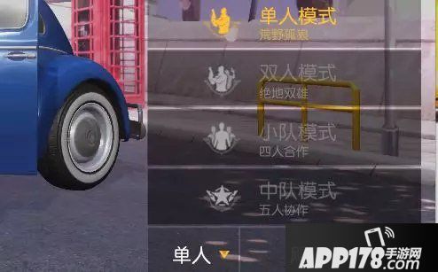 荒野行动失重古堡玩法攻略