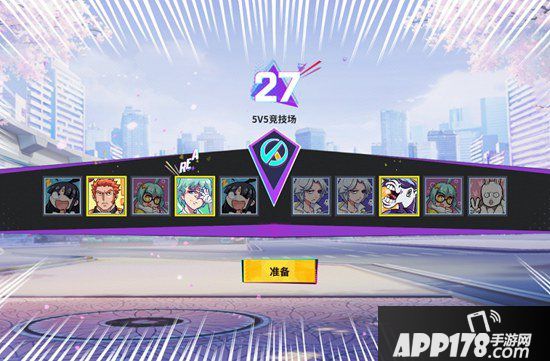 非人学园周年庆版本重磅开启全新赛季