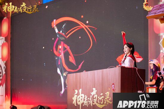 神都夜行录小师妹吴宣仪主持成团见面会