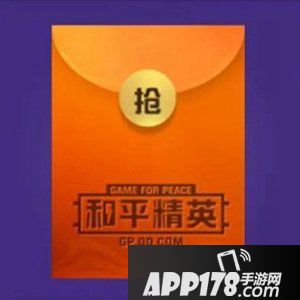 和平精英盛夏狂欢季