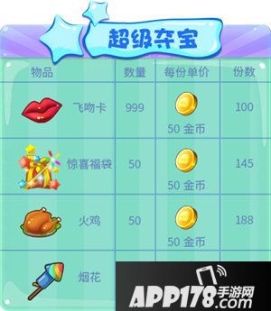 推理学院精彩活动假日来临