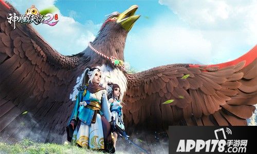 神雕侠侣2手游内测开启