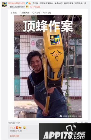 堡垒前线蜂狂之夜