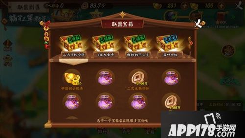 全民大作战《颤抖吧三国》联盟剿匪玩法揭秘