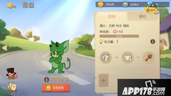 猫和老鼠手游恶魔杰瑞实战技巧