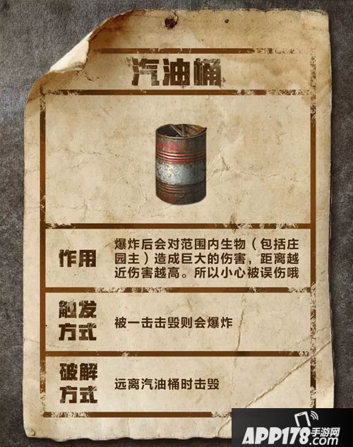 明日之后10大防御建筑盘点