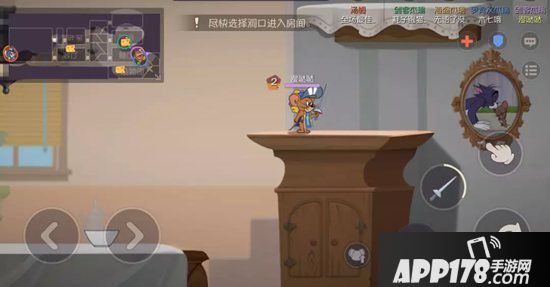 猫和老鼠手游7月25日更新公告 剑客杰瑞骑士无双皮肤折扣开启