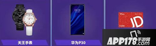 和平精英盛夏狂欢季