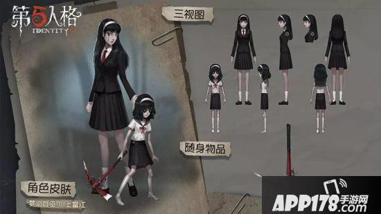 第五人格更新公告 第八赛季正式开启&新求生者大副