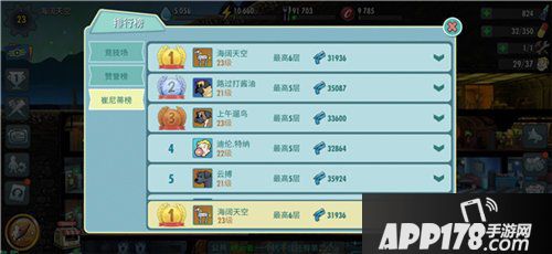 辐射避难所ol崔妮蒂怎么玩