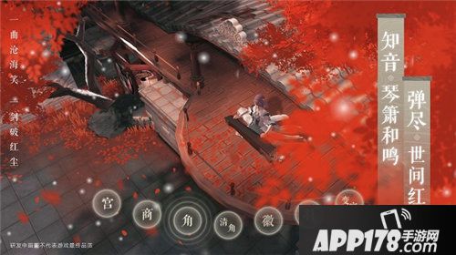 新笑傲江湖手游首测定档7.11