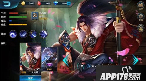 小米超神新皮肤即将上线