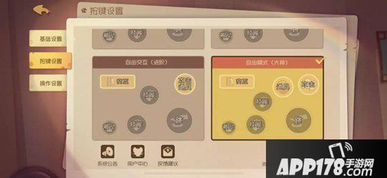 猫和老鼠手游猫鼠通用技巧讲解