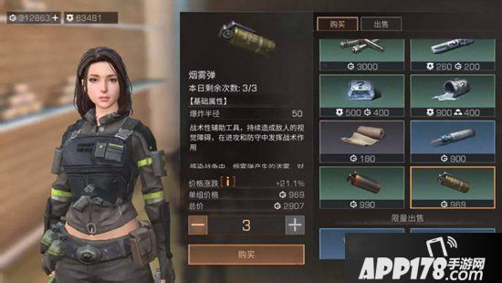 明日之后辐射高校攻略