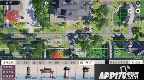 天涯明月刀手游飞花测