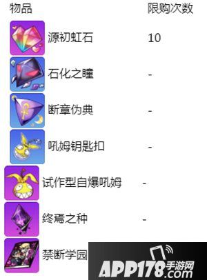 崩坏学园2勇敢者的试炼 雾海庄园鬼屋开启