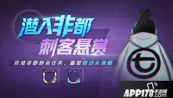 非人学园7月24日不停服更新公告 新英雄梅花十三上线