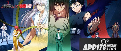 梦幻模拟战幽游白书物语更新公告