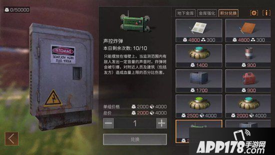 明日之后庄园金库全解析 金库疑惑全解答