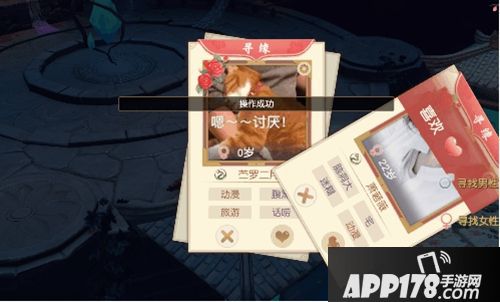 《神雕侠侣2》最稀有的不是神器 而是单身狗？