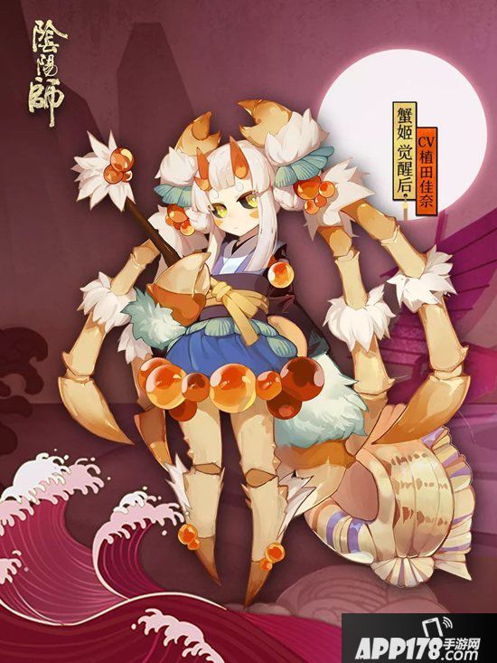 阴阳师全新SR式神蟹姬即将登场 横行无忌