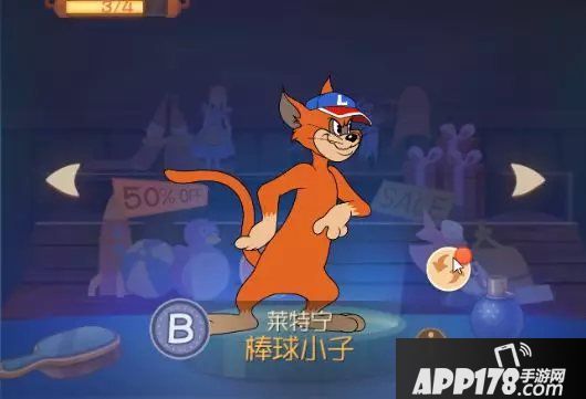 猫和老鼠手游s1赛季扫货通行证介绍