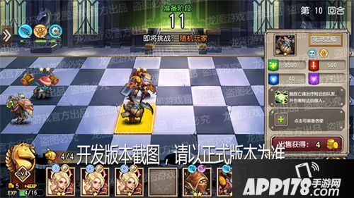 英雄暴走棋乐无穷 《小冰冰传奇》新玩法暴走棋重磅上线