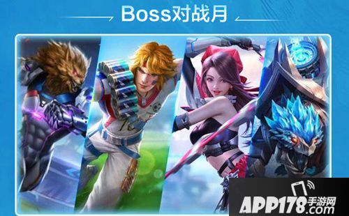 魂斗罗归来夏日狂欢派对活动