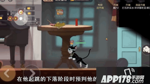 猫和老鼠手游猫鼠通用技巧讲解