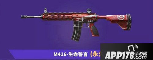 和平精英盛夏狂欢季