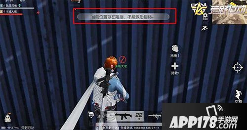 荒野行动更新优化全揭秘 动作自然操作更流畅