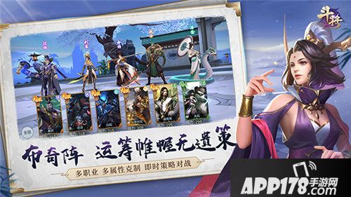 斗将付费版本大揭秘