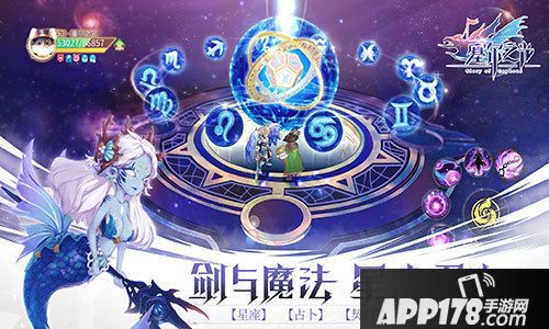 塞尔之光全平台不删档上线