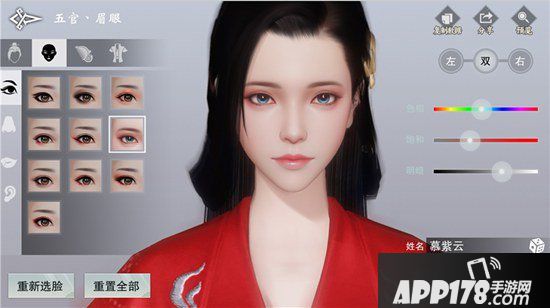 楚留香一梦江湖登录页上线 新生版亮点前瞻