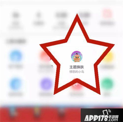 剑网3指尖江湖京东皮肤定制