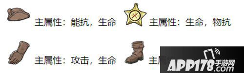 辐射避难所ol最后的希望