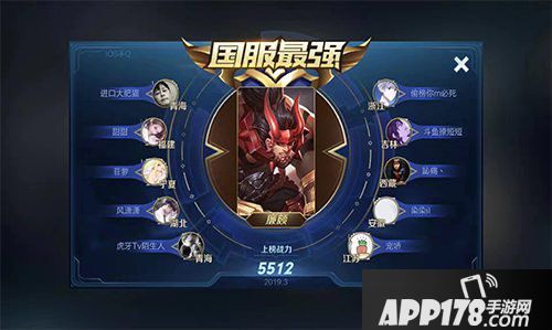 王者荣耀美少女选秀