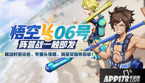 非人学园7月3日周年庆更新公告 新英雄悟空上线