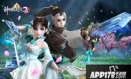 神雕侠侣2手游7月5日测试