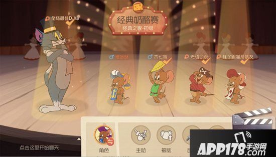 猫和老鼠手游S级皮肤骑士无双上架 为荣誉而战