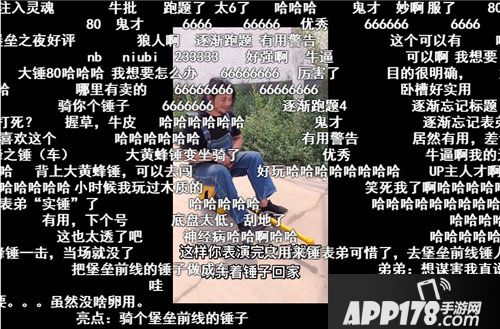 堡垒前线蜂狂之夜